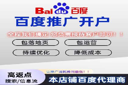 百度推广排名策略：某餐饮企业如何通过其增加营业额