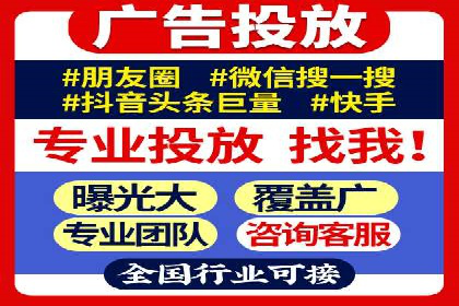 竞价SEM案例解析：旅游行业精准广告投放技巧
