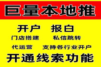 抖音信息流广告投放实战经验